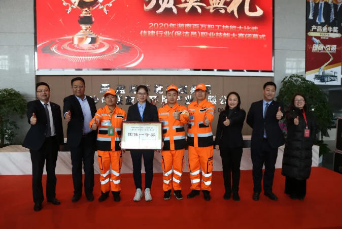 乘風破浪，再創佳績！盈峰環境榮獲湖南省職業技能大賽冠軍！